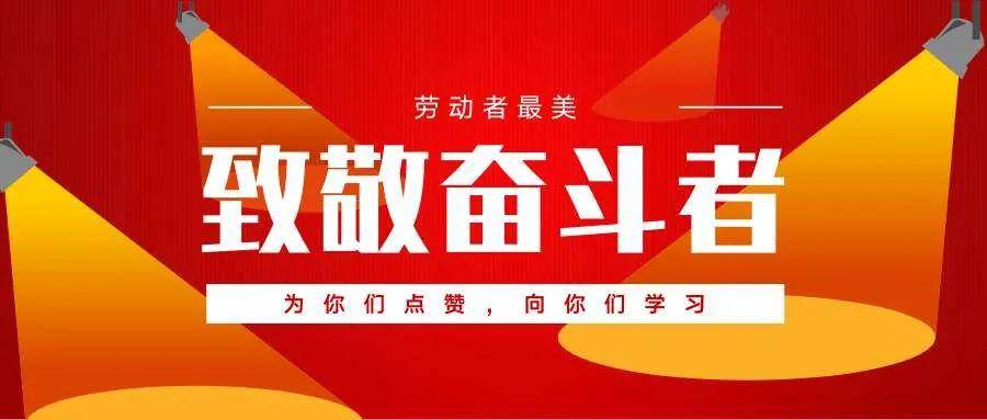 劳模精神耀三湘③丨一心想为家乡做点事记市级劳模何广泽