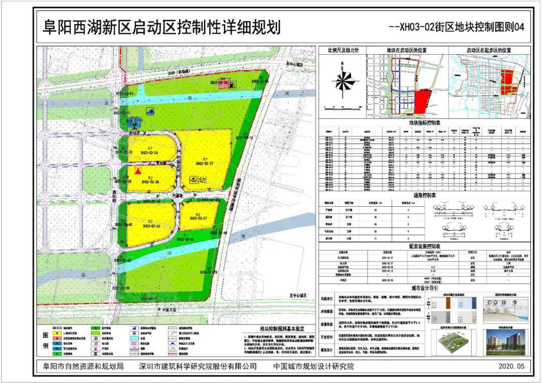 西湖新区规划重磅出炉效果图太美了