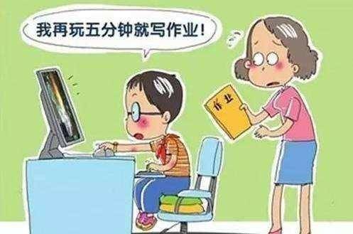 男孩因不让玩游戏而跳楼!了解快速让孩子不再沉迷网络游戏的方法