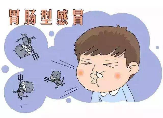 暑湿感冒怎么好的快 c83612cb9e17455a8d93c01f581b3a6d.jpeg