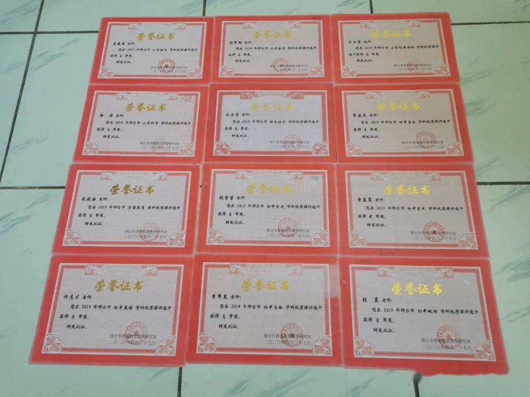 优质课评比主题 cd2b765b145c450cbf0b53bb1da1df96.jpeg