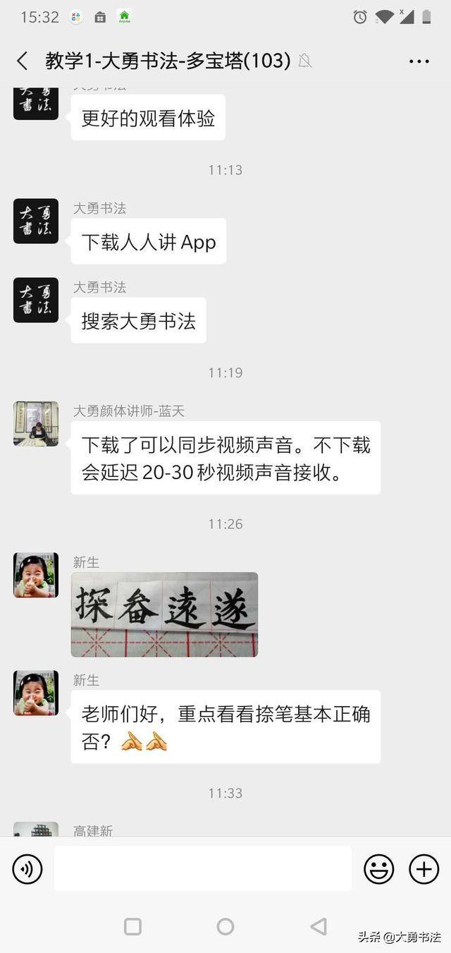 颜体楷书15张独家高清字帖欣赏，田字格在此，你还怕临摹不好吗？