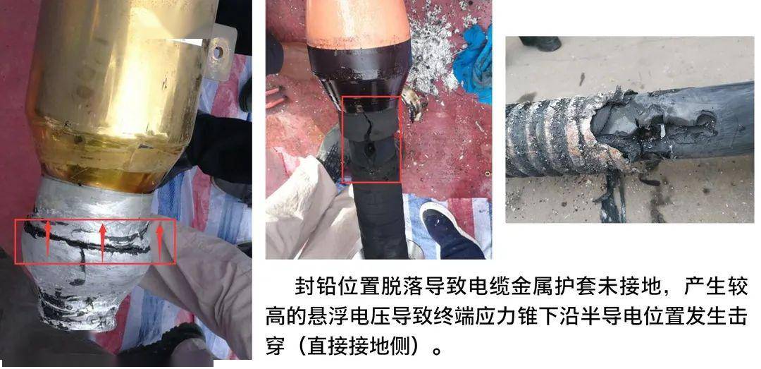高压电缆附件工艺要点和安装注意事项