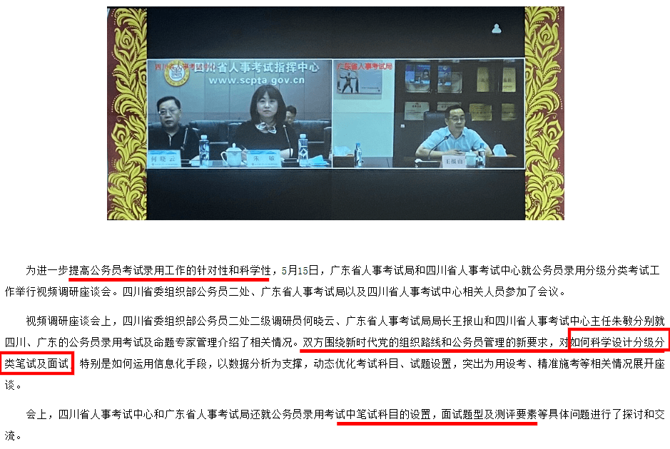 四川人口信息_电压力锅蒸包子,jpg格式的动态图片,姜黄消痤搽剂好用,普陀馨越(3)