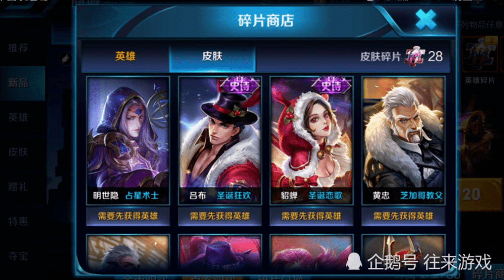 张大仙直播间王者荣耀 19b252eb245041c48e2bb5eda44d4a11.png