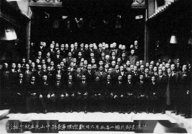 1913年2月孙中山访问日本老照片因宋教仁遇刺而中断回国