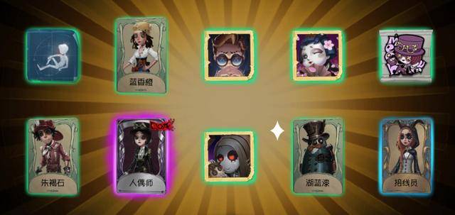 第五人格使途安也能打出四杀上手难度还并不大