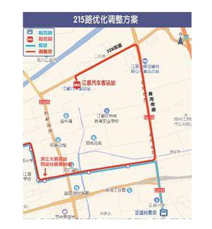 223路由江都公交北站(江都火车站)始发,按原线路行驶至文昌东路东站