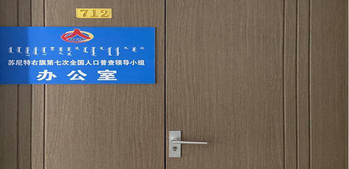 人口普查知识宣传_人口普查宣传图片(3)
