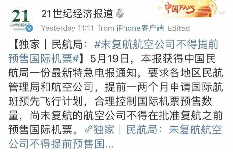报备邮件怎么写
