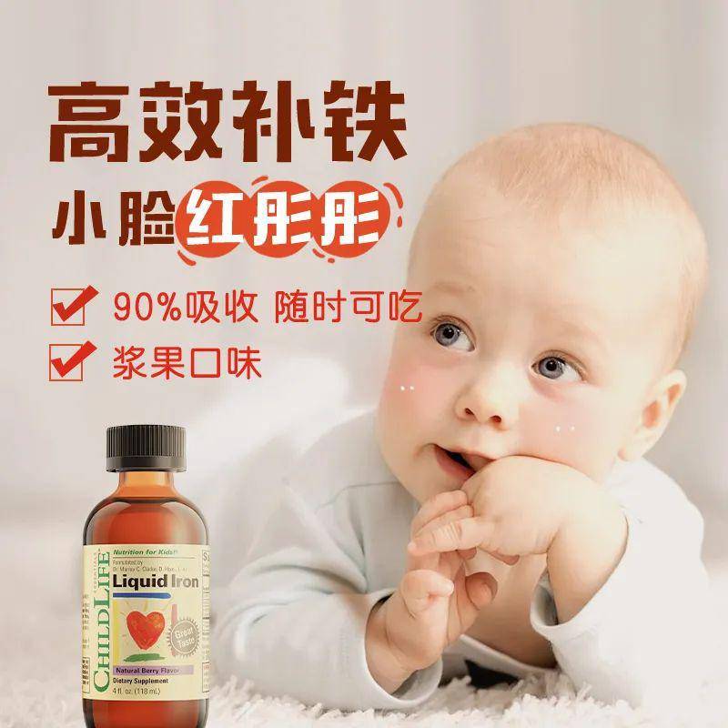 宝宝■快看有你家娃吗？缺铁危害大！这3类宝宝最易中招