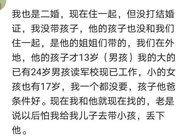 不想和你做朋友简谱_我才不想和你做朋友呢(3)