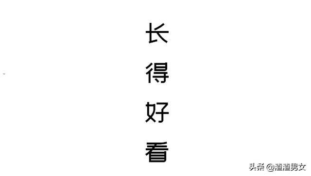 撩人口诀_乘法口诀表图片(2)
