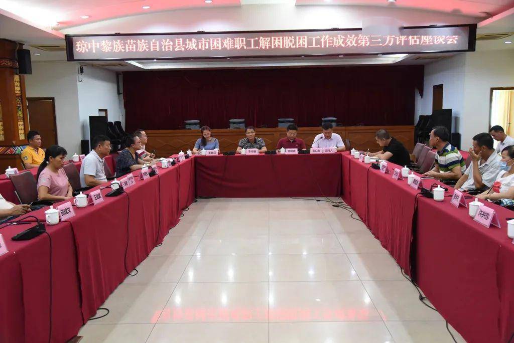 琼中县2020年GDP_琼中县地图