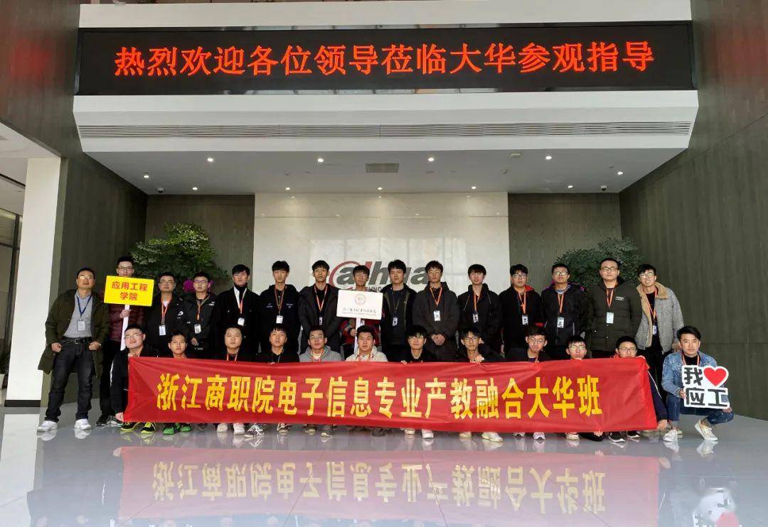 2020全国电子信息工_通知公告安徽省经济和信息化厅关于2020年度全省电