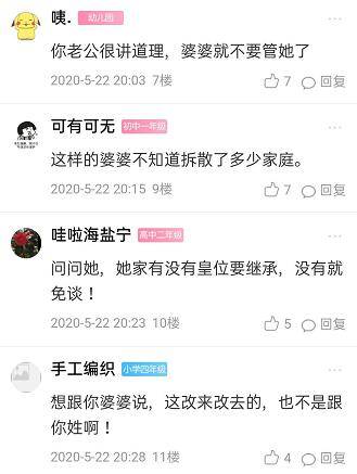 婆姓人口_人口普查