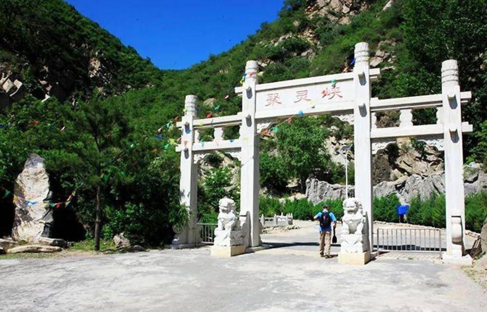 谷山村国家aaa级旅游景区谷山村景区位于门头沟区