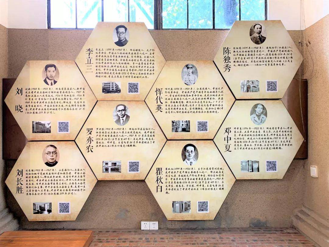 愚园百货公司,愚园公共市集,粟上海社区美术馆,愚园路历史名人墙