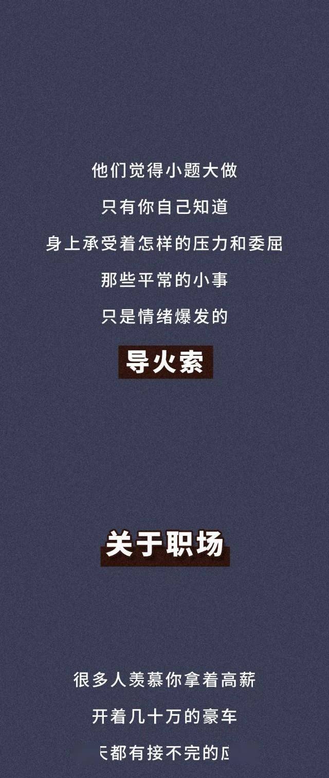 漫画:你是否有时感觉自己很没用?