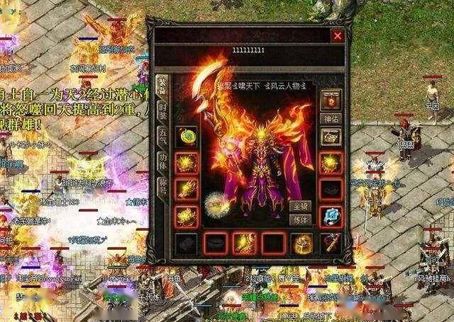 传奇最神秘玩家8l大神究竟是何方神圣