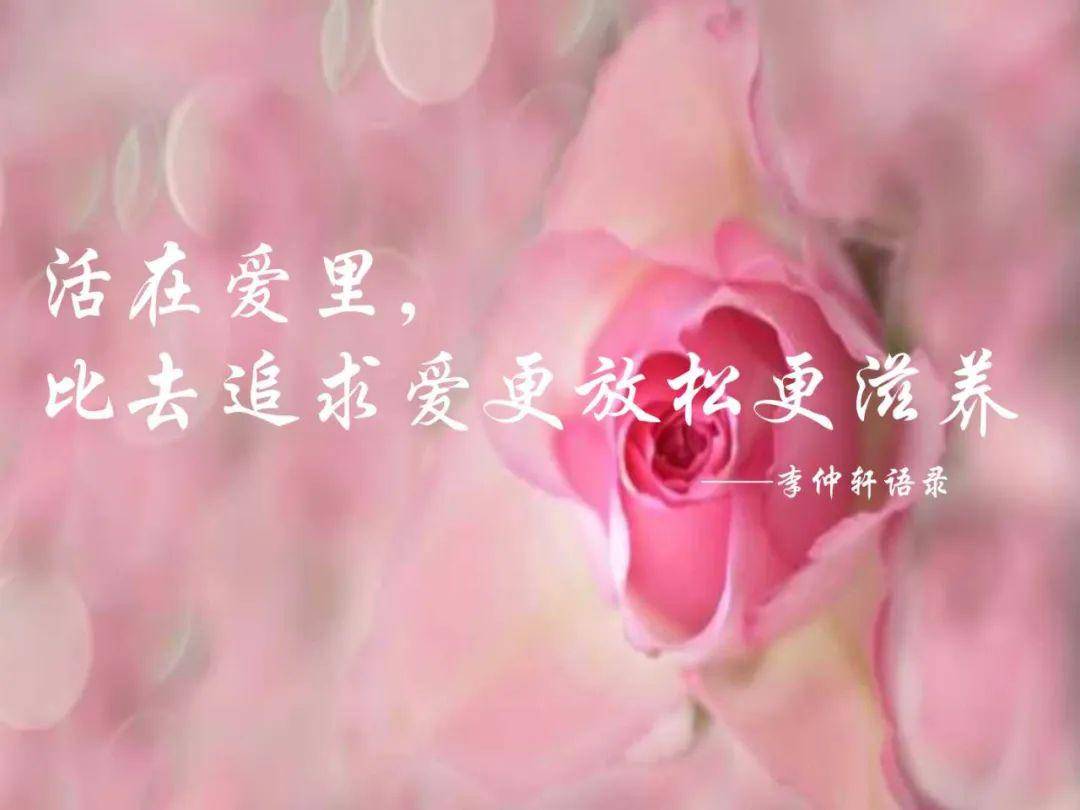 如何保持爱自己的心态 d0c7991e88e843ca8c8486038464d281.jpeg