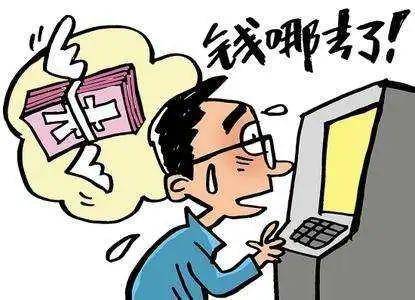 韶关男子银行存款不翼而飞,嫌疑人竟是"好"邻居.