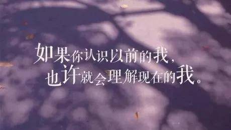 人生经历的感悟的文案 e3f973ba96a846b18ae2fa8fbcaeb374.jpeg