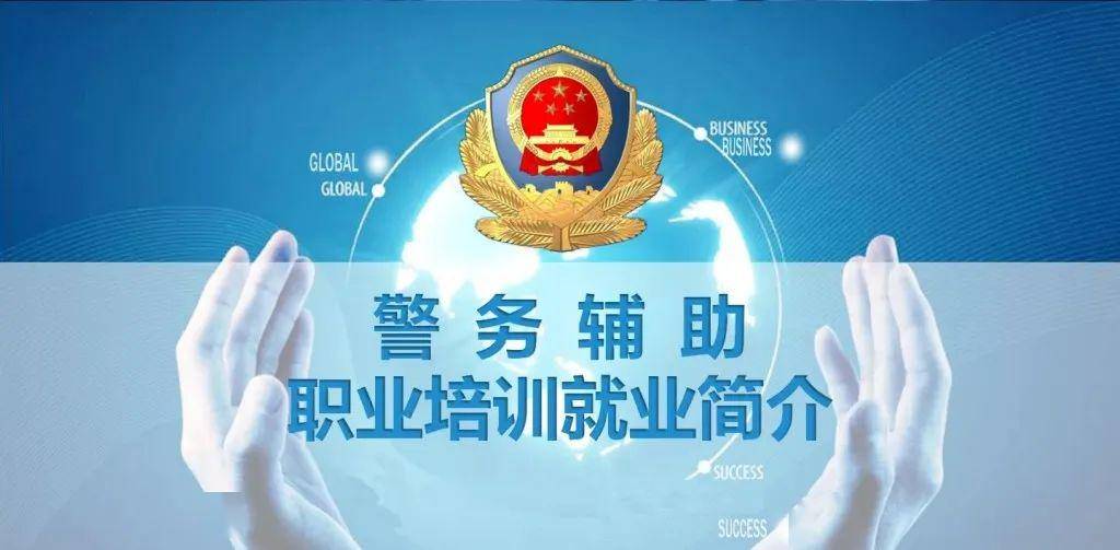 深圳海关招聘_2019深圳辅警第四批面试时间安排 附面试名单汇总(2)