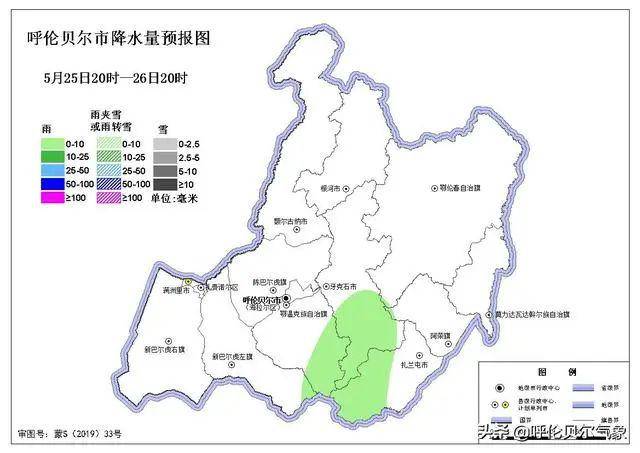 火险方面:未来24小时,新巴尔虎右旗,满洲里市和陈旗境内的黄色部分