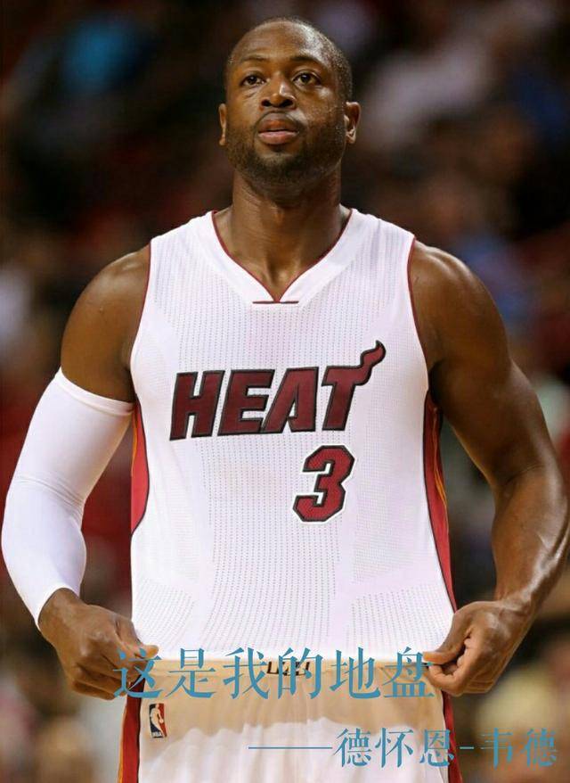 nba十大巨星励志语录