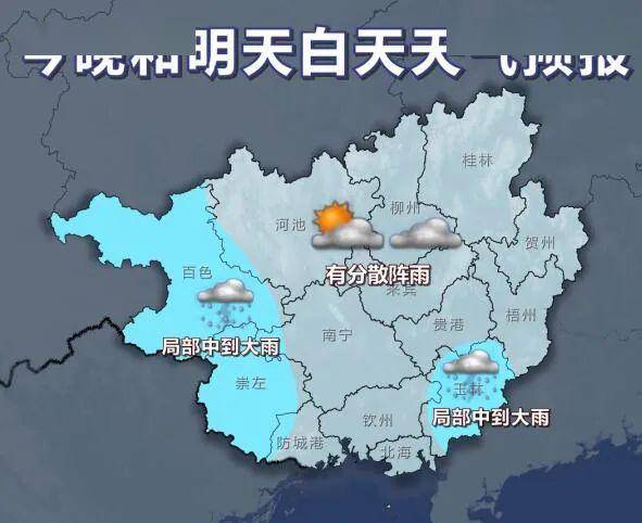 崇左市市区人口_崇左市市区(2)