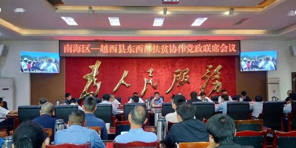 南海区四经普经济总量(3)