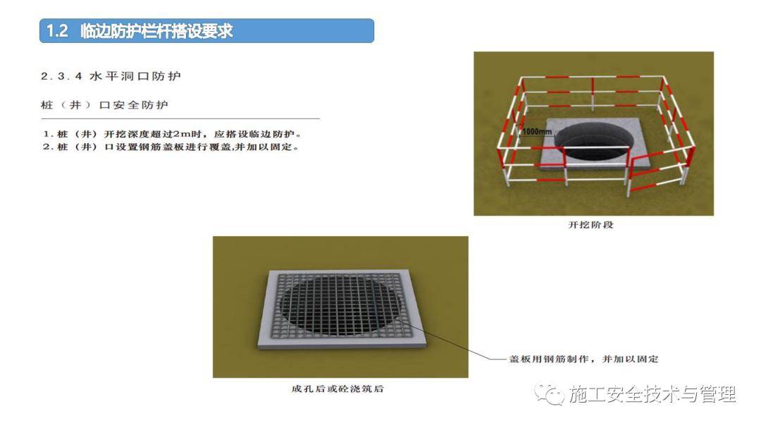 突发!8死1伤,广东龙川发生脚手架坍塌事故