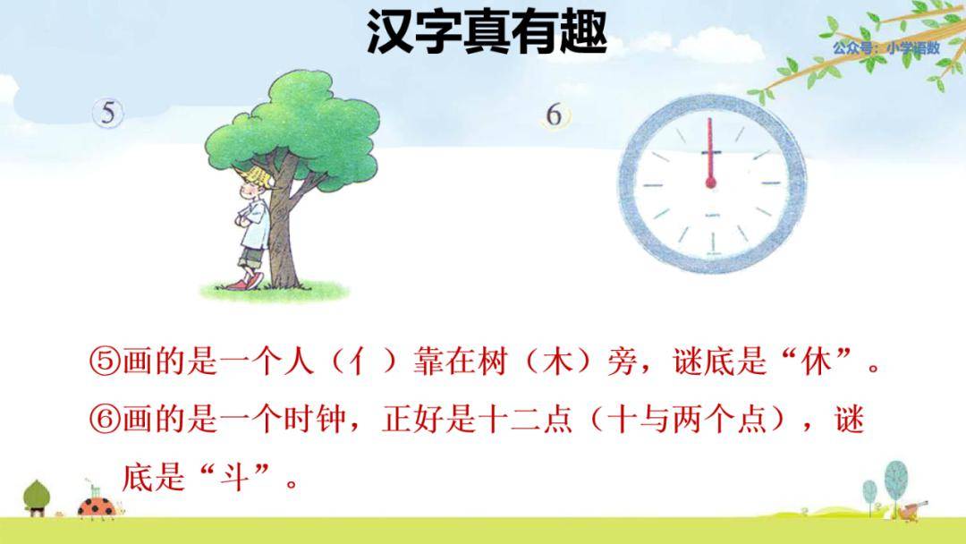 怎么学好语文的视频 954f9ac338c04fb688ce31073b84c3d4.jpeg