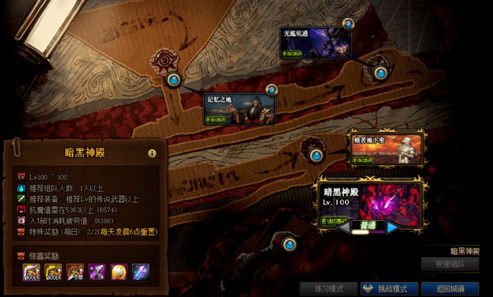 怎么才能快速获得传说级装备 9816d2a78f3d4d8fa0663eadbf7e84aa.png