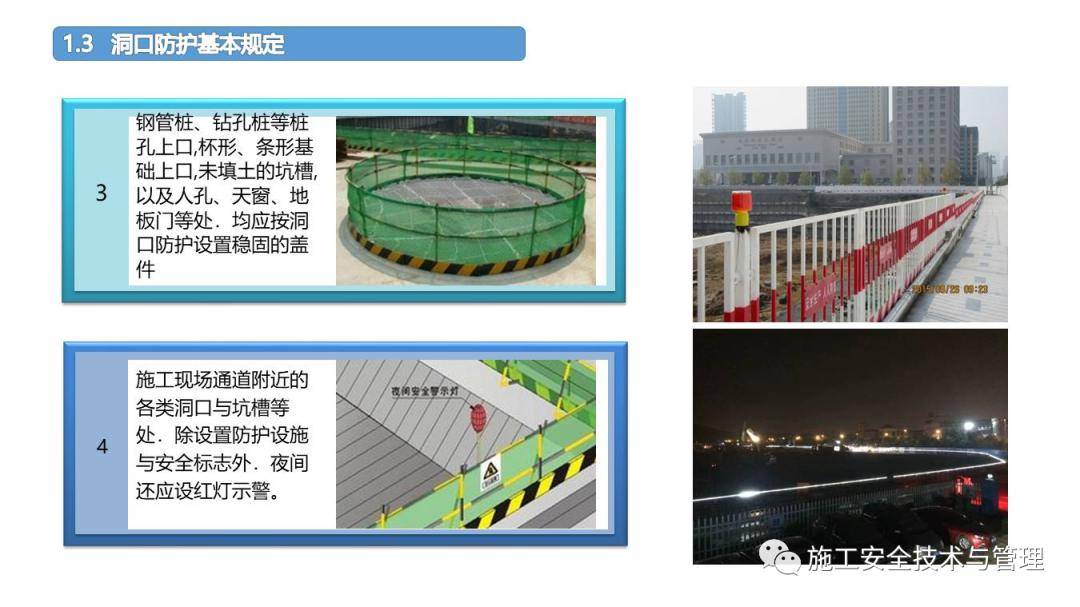 突发!8死1伤,广东龙川发生脚手架坍塌事故