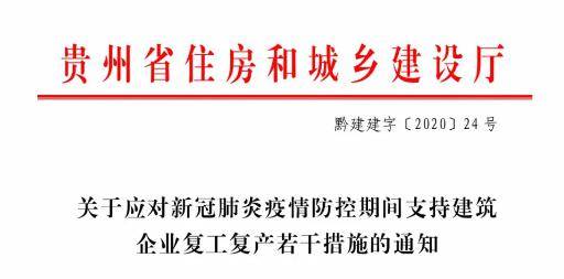 最高法权威发布:工程承包方请求调整价款/延长工期,应予以支持!
