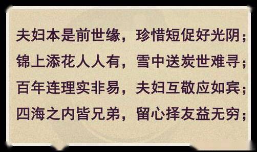 敬若什么什么成语_成语故事简笔画