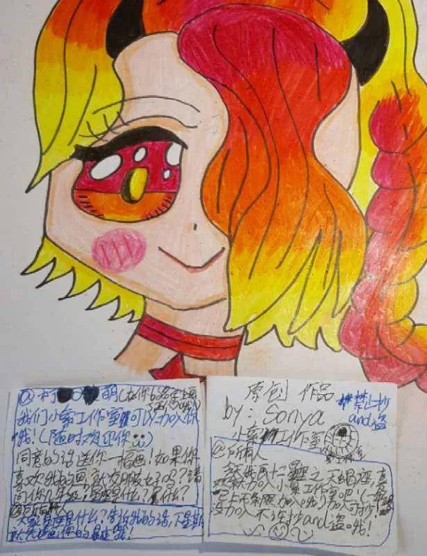 画个画吧简笔画奥特曼
