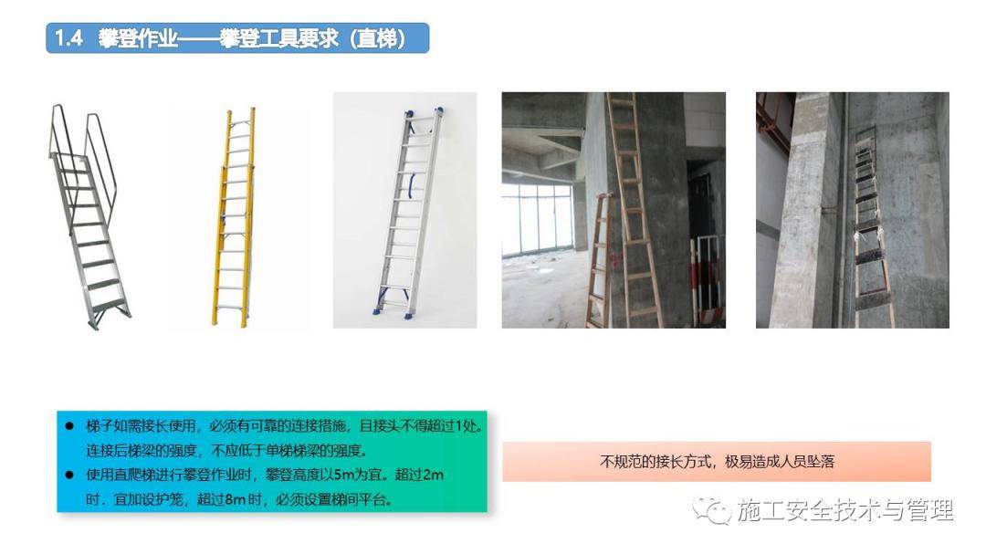 突发!8死1伤,广东龙川发生脚手架坍塌事故