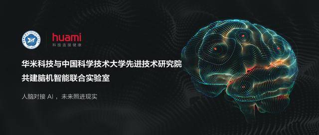 什么是类脑智能技术 0b82b41ded9246b1bd860e435eb6a62a.jpeg