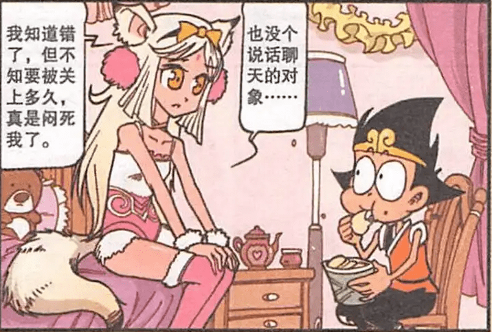 大话降龙:李天王的宝塔出现直播新秀,被封印千年的鼠妖上演"美女秀!