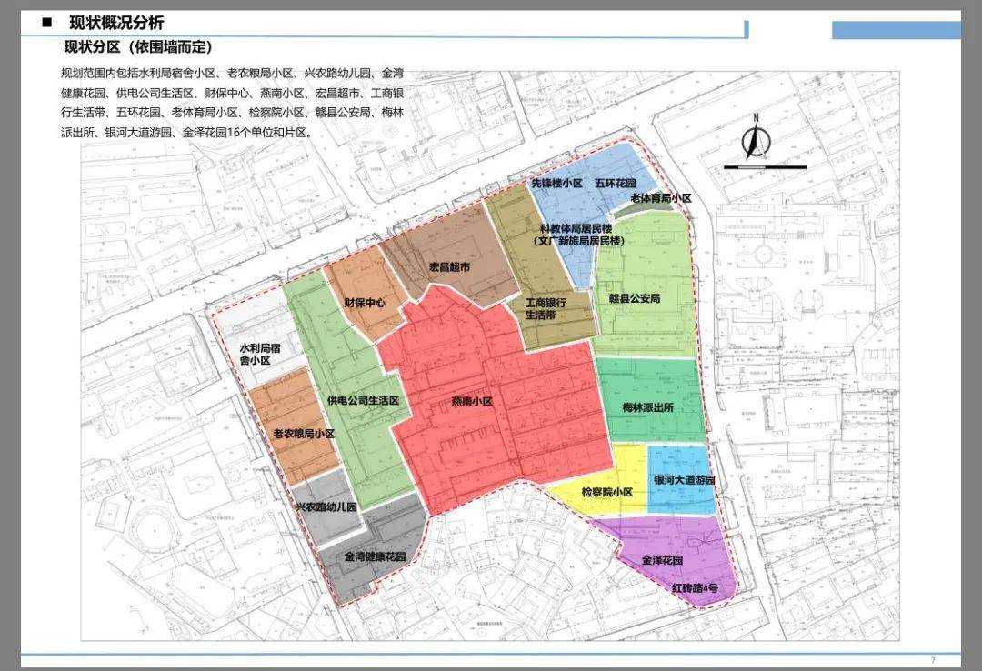 赣县区2020gdp_赣县区地图