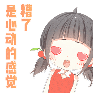 送给孩子的六一礼物看这里