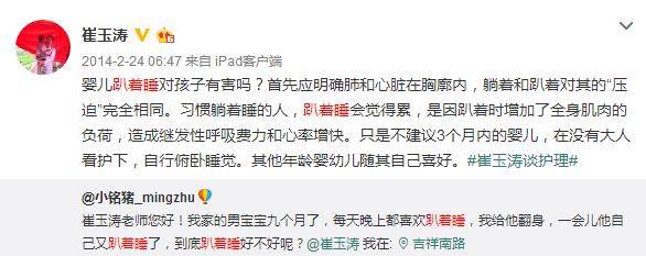 宝宝@宝宝趴着睡需要纠正吗？关键得看这一点...