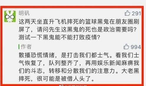 至道学宫，终于被封