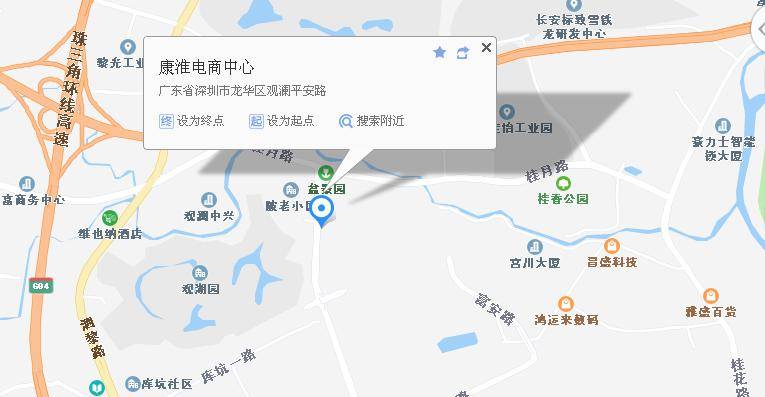 【招租公告】深圳市龙华区观澜街道深国际康淮电商中心1号楼物业3f,4f