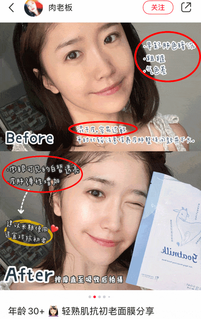 44岁李小冉皮肤嫩滑如少女:不打针 ,不吃药,抗皱,美白就靠澳洲的ta!