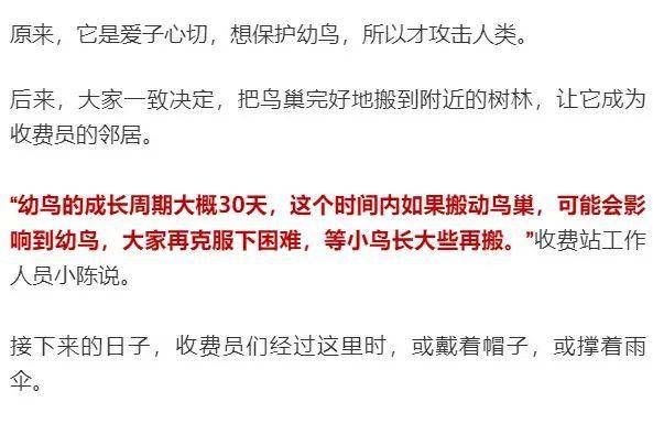 缙云人口多少人口_今日缙云 2017年末缙云县户籍人口46.89万人 缙云要买房的速