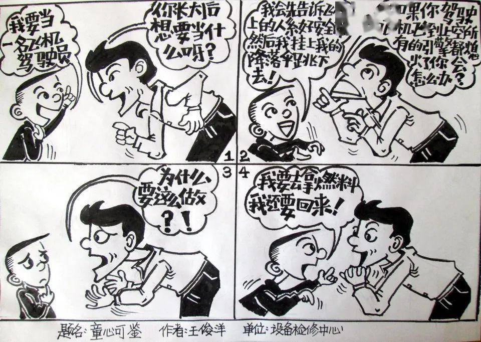 a1b91e40b0184c98829c75cc0f7a6b7f.jpeg